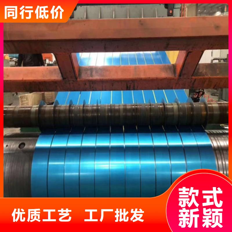 65WH470武钢电工钢卷常年供货