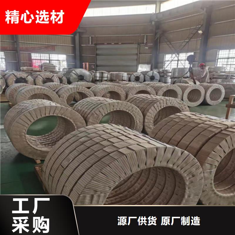 宝钢H涂层B50A800诚信商家