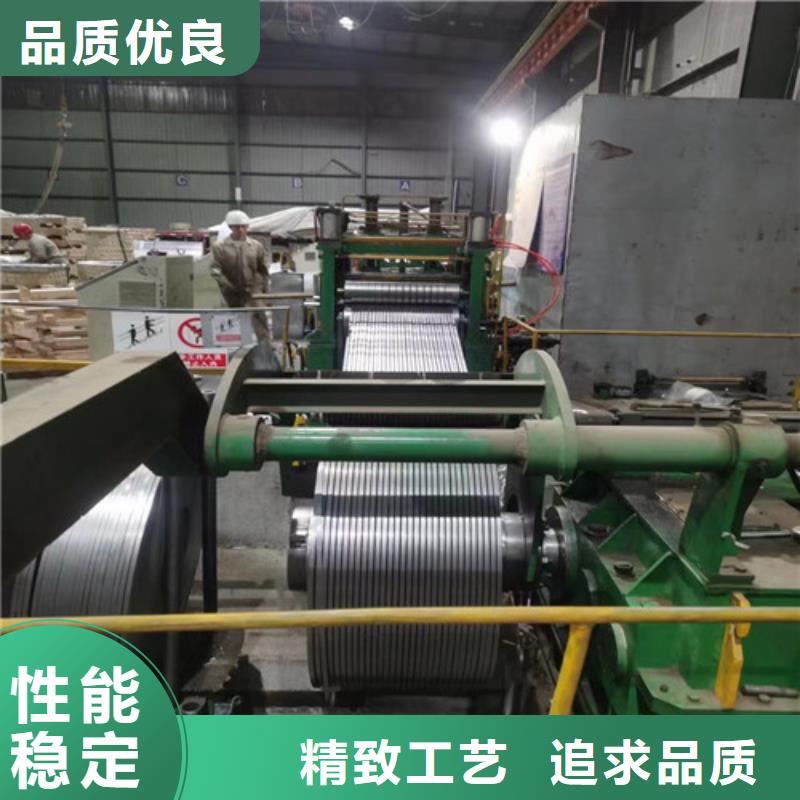 靠谱的宝钢70WK340电工钢钢带销售厂家