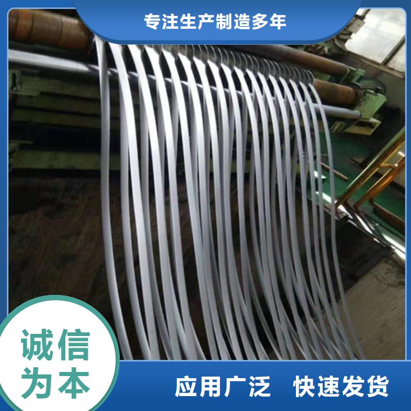 电工钢卷35WGP1900质量放心