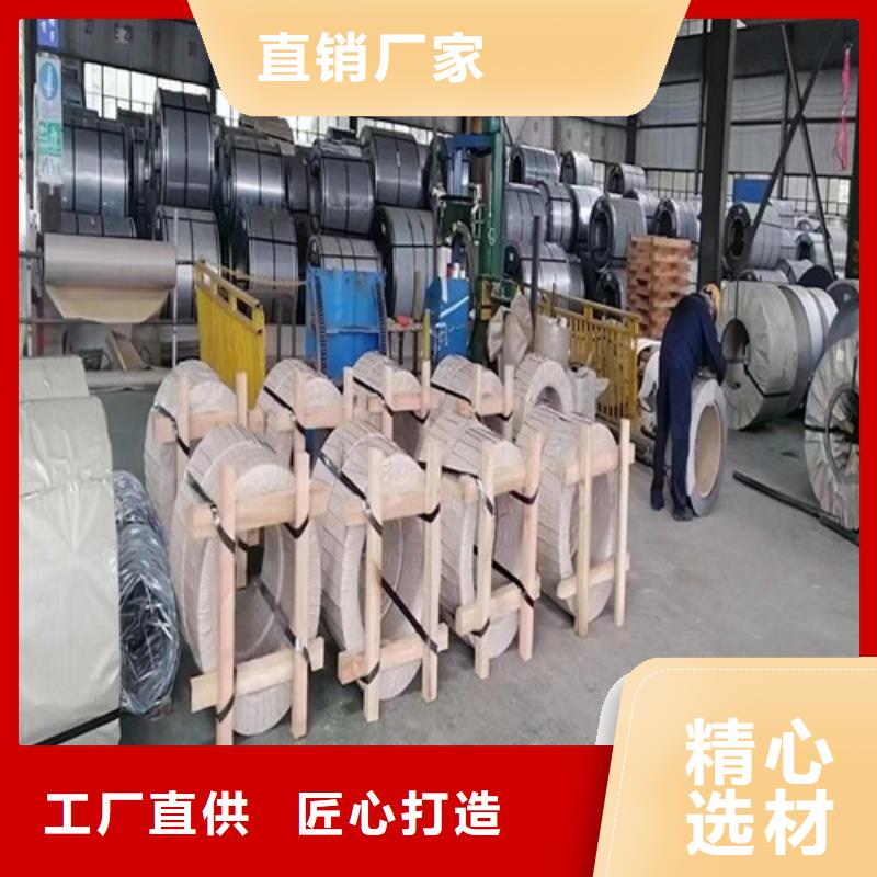 价格合理的转子铁芯专用硅钢片B65A700厂家