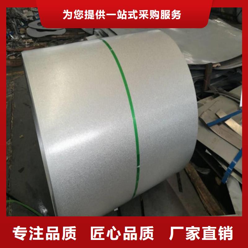 取向电工钢卷30QG105市场行情