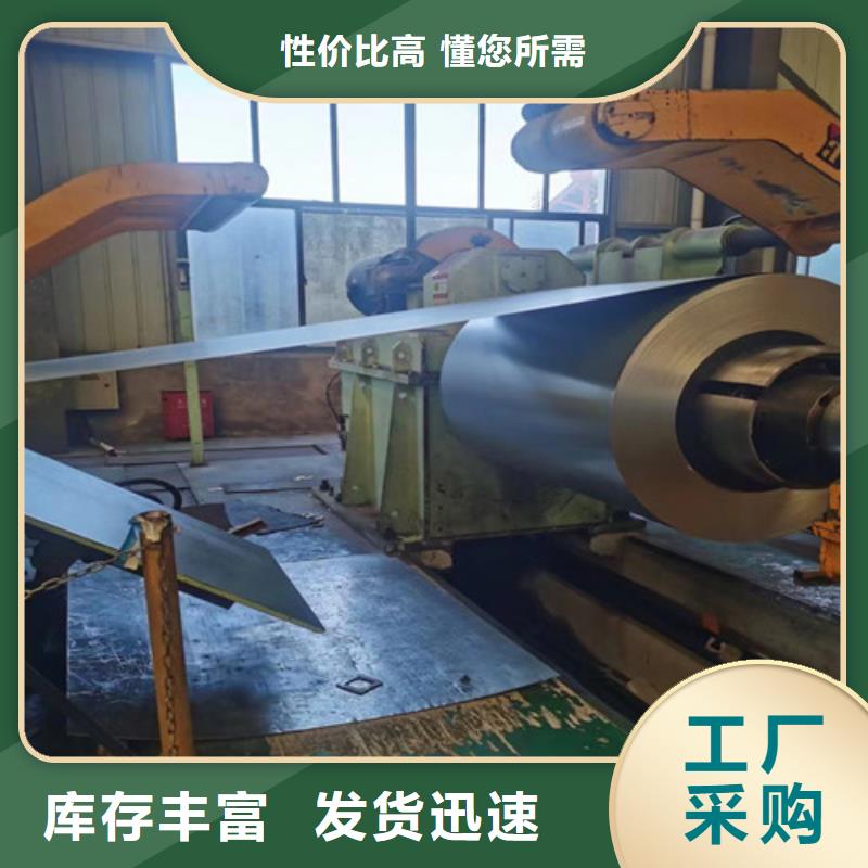本地无取向A涂层B35A300生产厂家