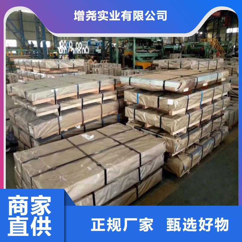 质量优的取向电工钢23QG090品牌厂家