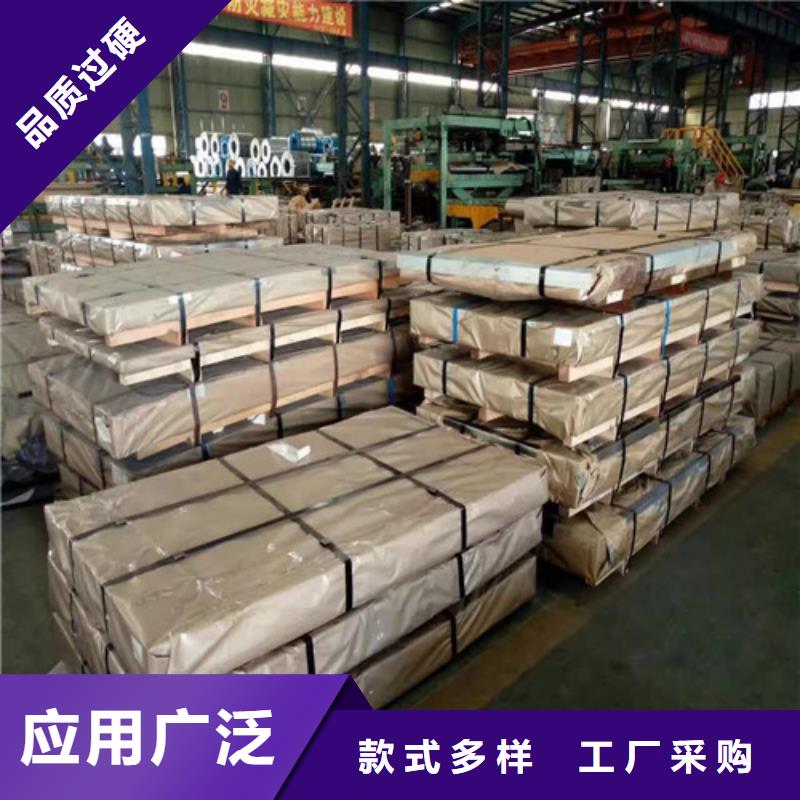 2025有现货的#宝钢A涂层电工钢卷B50A1300公司#用户好评