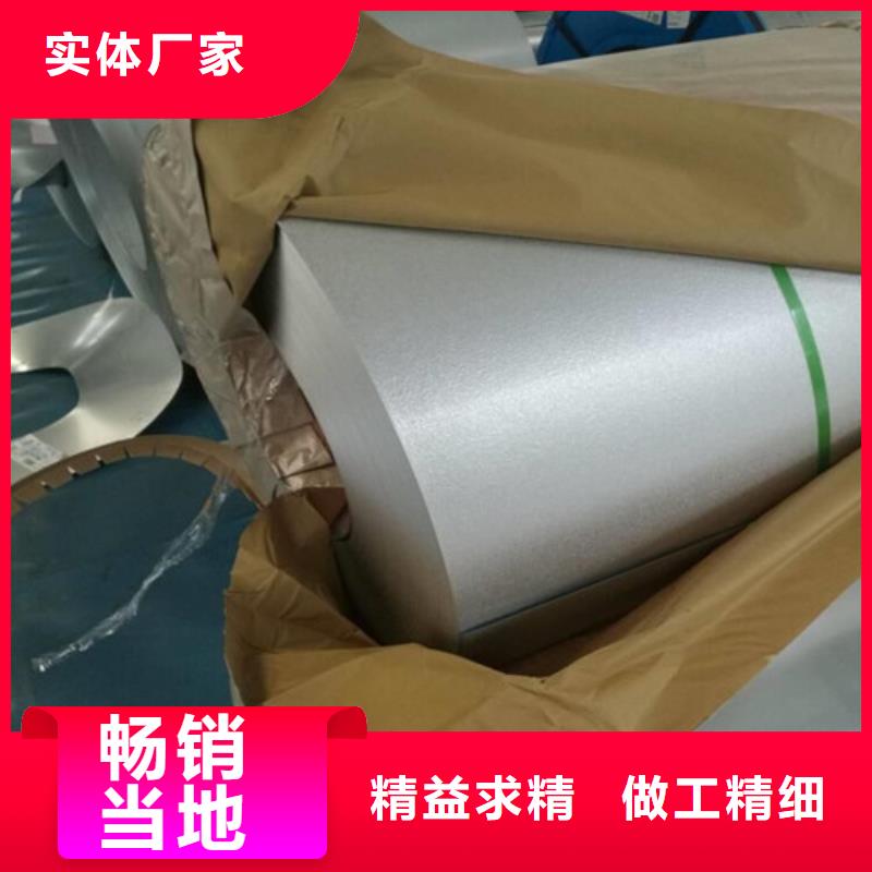 定制宝钢A涂层B50A270电工钢卷_厂家/供应