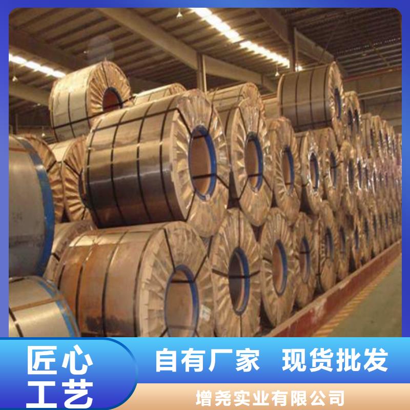 M50W290马钢硅钢卷技术
