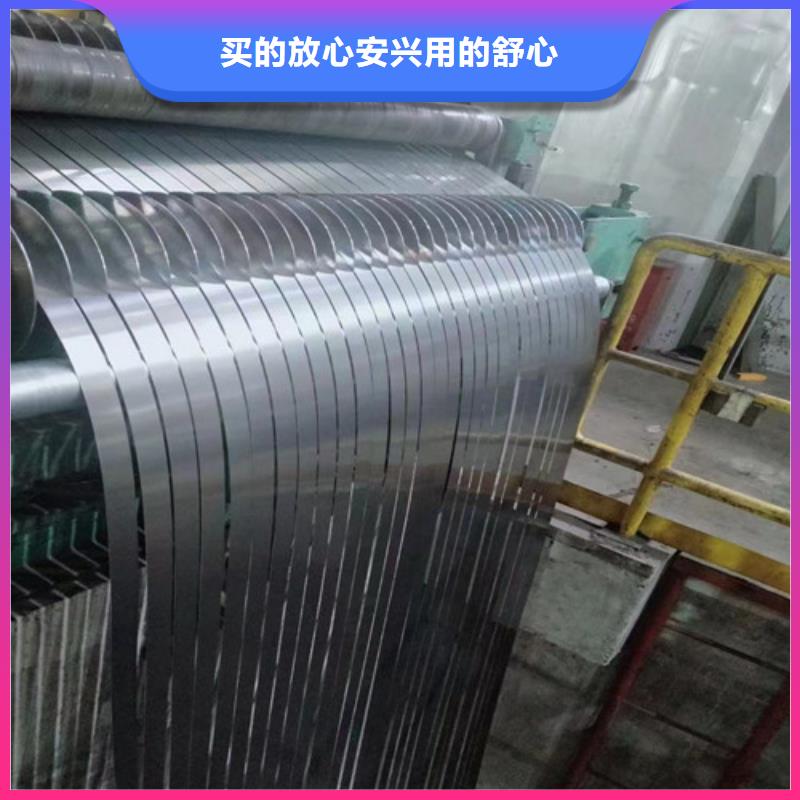批发硅钢片B50A800-H找增尧实业有限公司