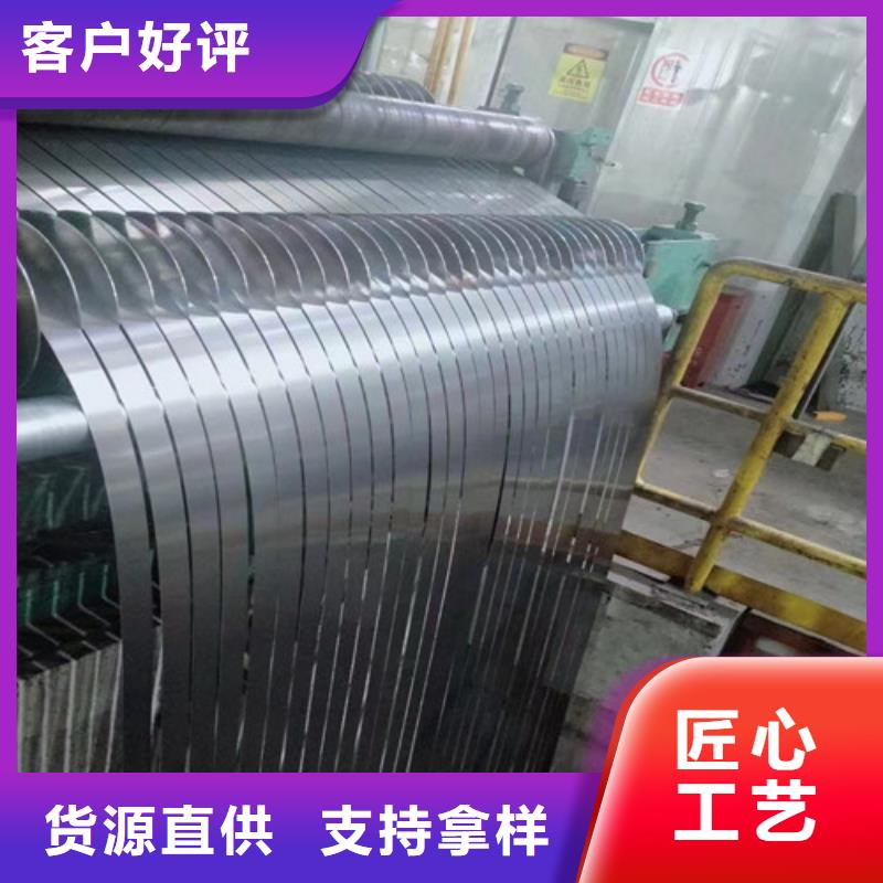 优质无取向电工钢卷B27A230-K库存充足