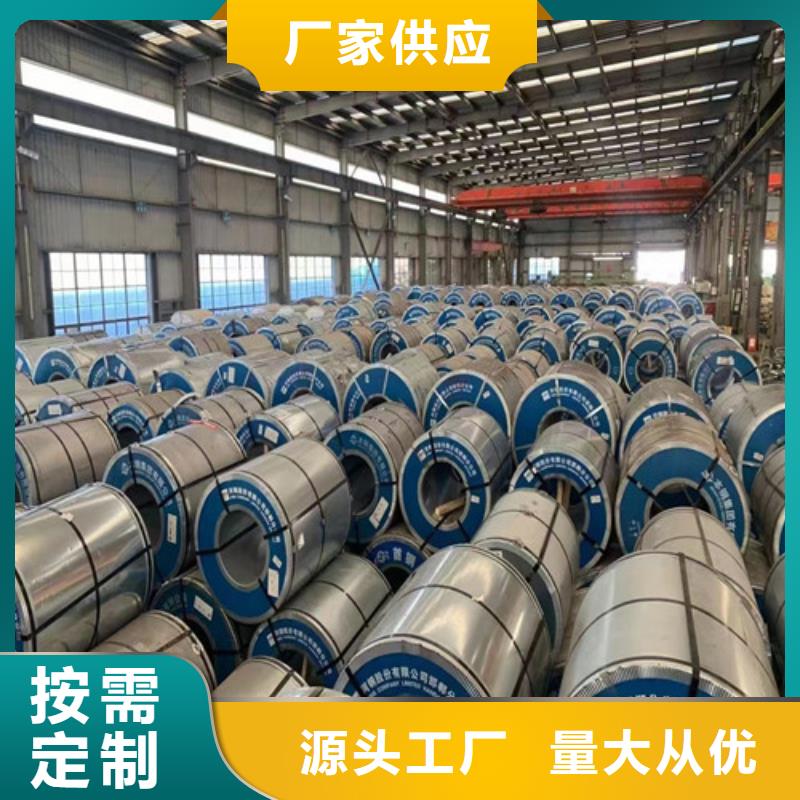 宝钢H涂层B50A270矽钢板供应商-长期合作