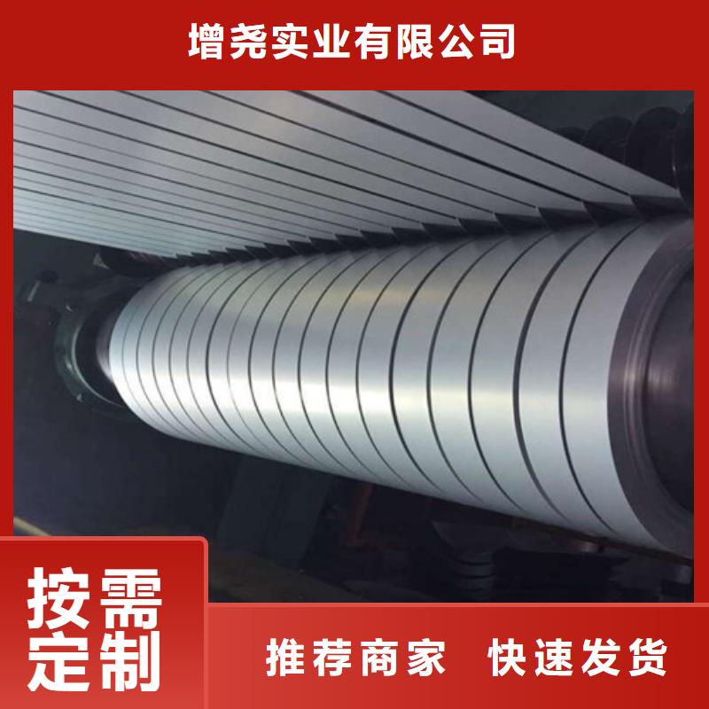 有取向电工钢卷B30P120-有取向电工钢卷B30P120批发