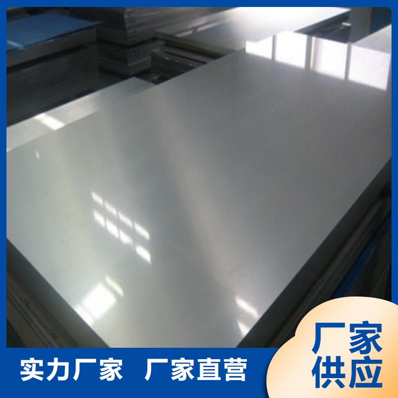 A涂层硅钢板B35A270实体大厂