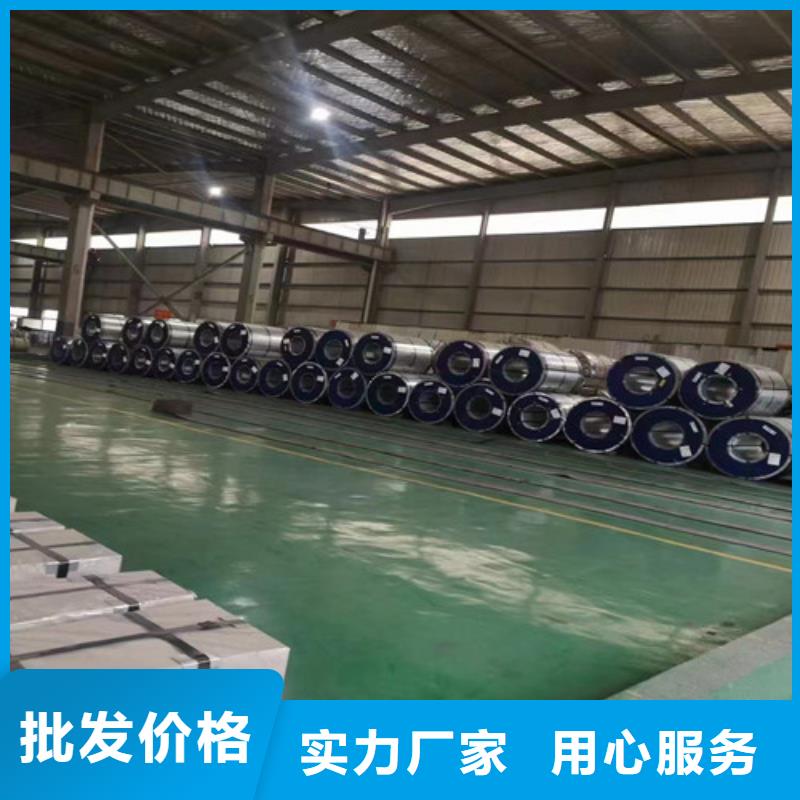 找陵水县0.3取向硅钢卷B30R105厂家直销