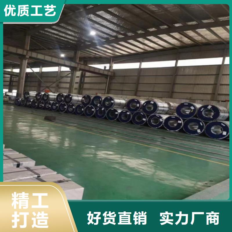 优惠的宝钢B50A1000电工钢板实力厂家