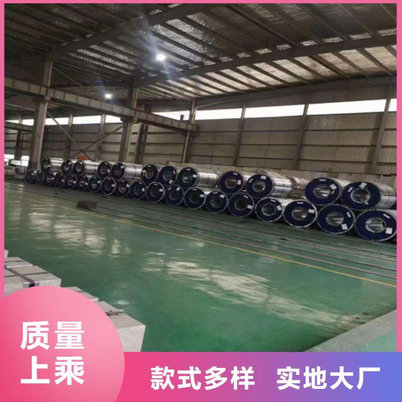 库存充足的硅钢卷M50W700基地