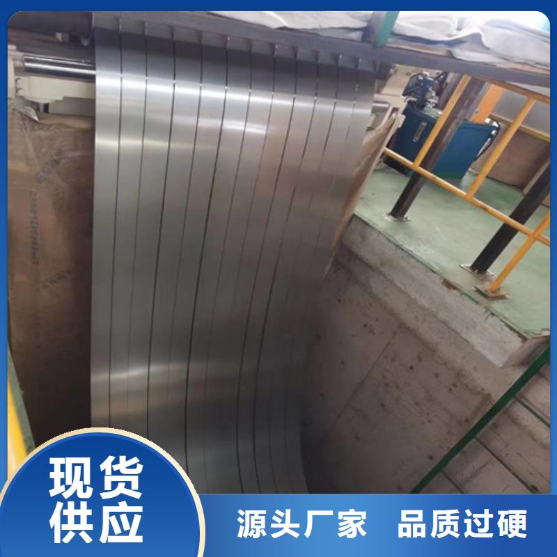 有取向电工钢卷B30P120-有取向电工钢卷B30P120批发