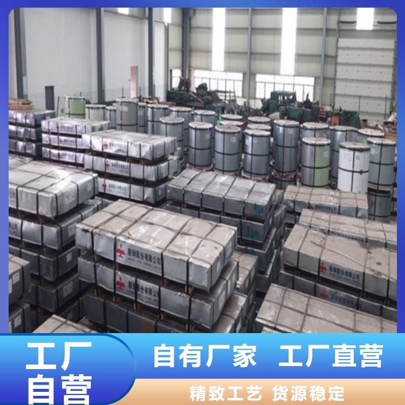 宝钢硅钢35WW360品种多样