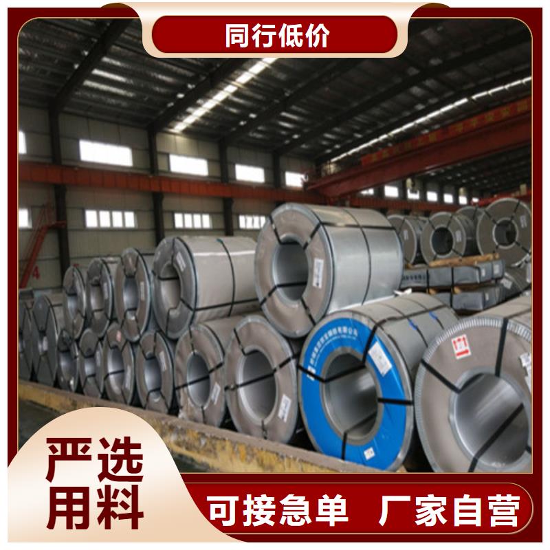 叠片用钢B35A360质量好