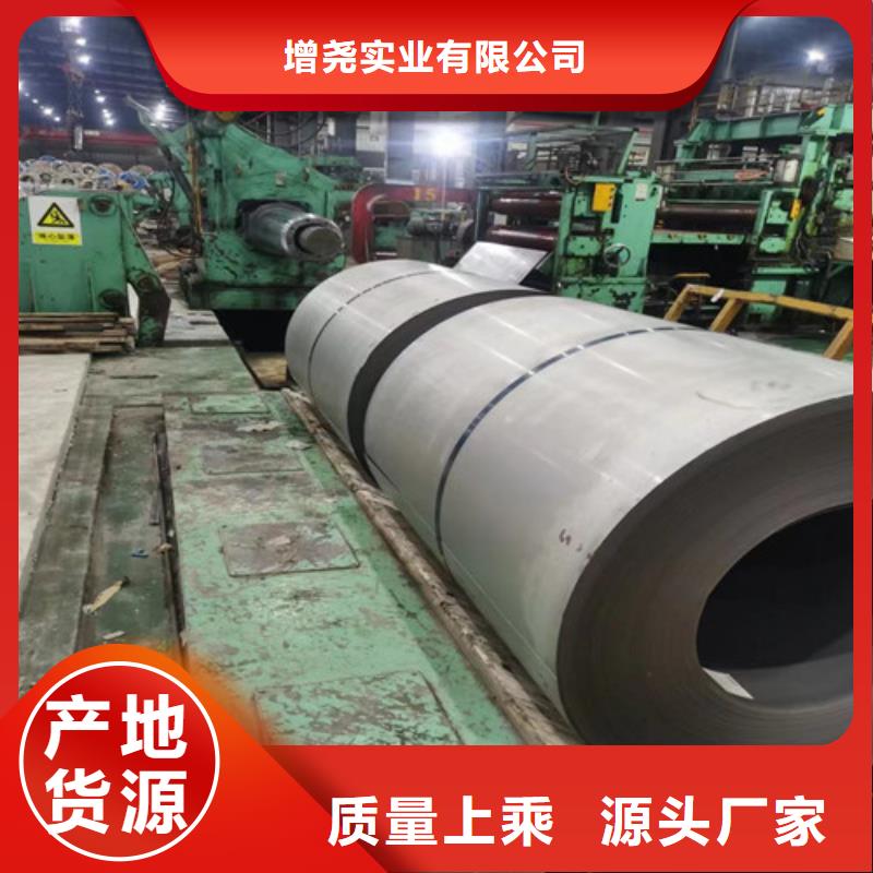镀铝镁锌卷S450GD+XM贴心售后