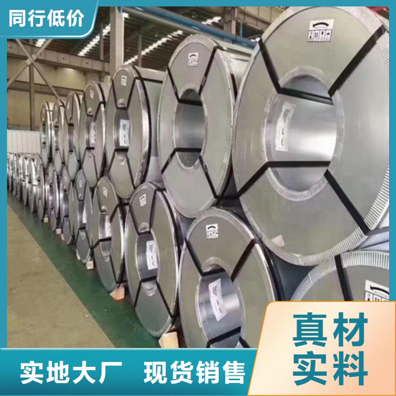 镀铝镁锌卷DC54D+ZM180厂家支持定制