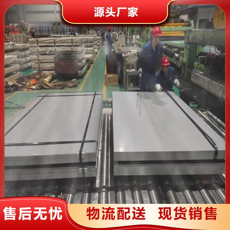 批发覆铝锌板S550GD+AZ275的公司