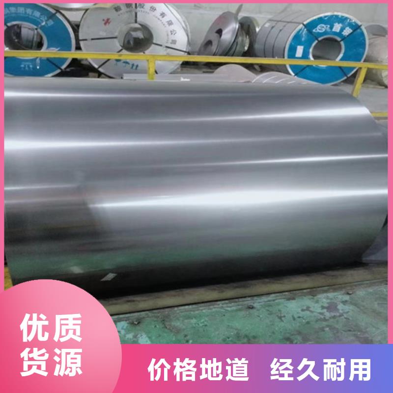 镀铝镁锌卷CR4-ZM口碑良好