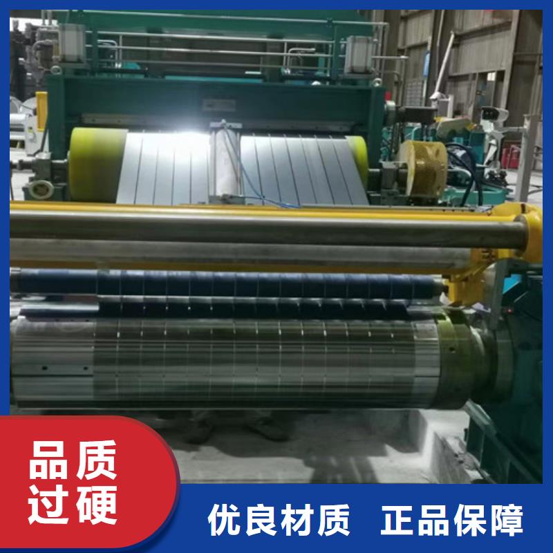 支持定制的硅钢卷B35A300-A经销商