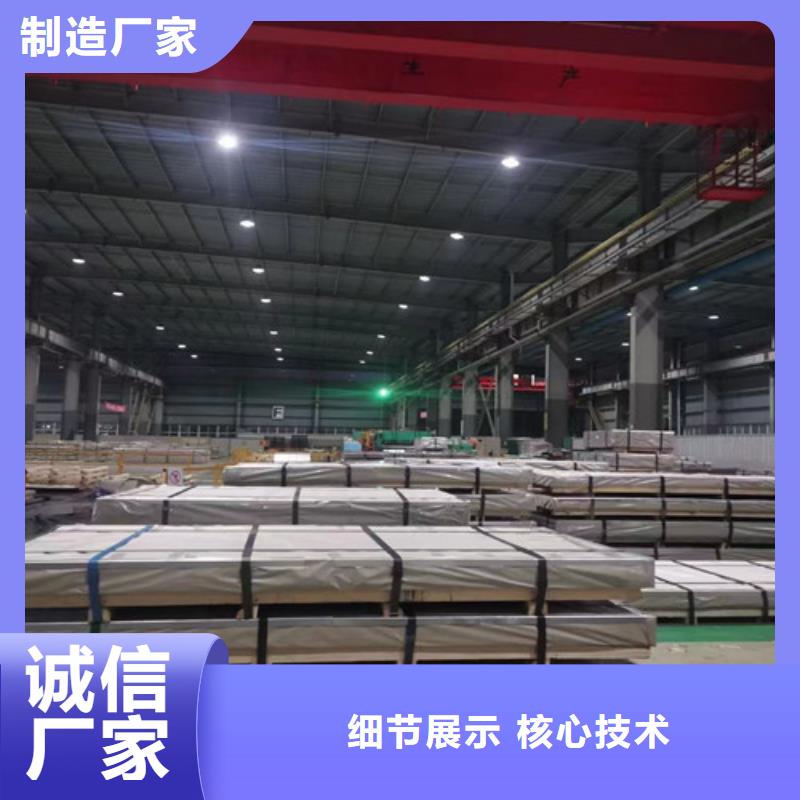 供应镀铝锌板S350GD+AZ120的批发商