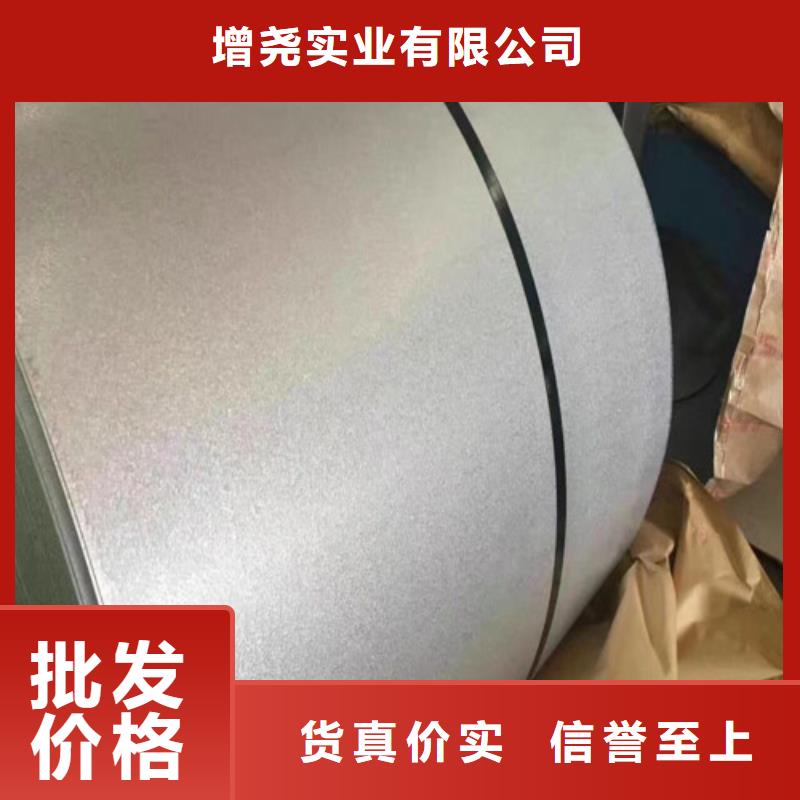 批发覆铝锌板S550GD+AZ275的公司