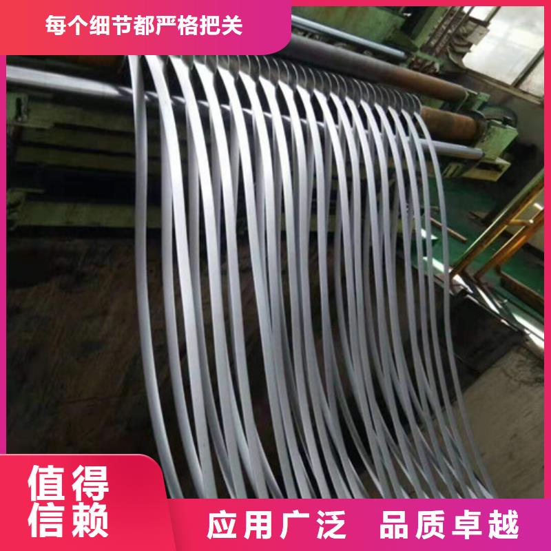 支持定制的硅钢卷B35A300-A经销商