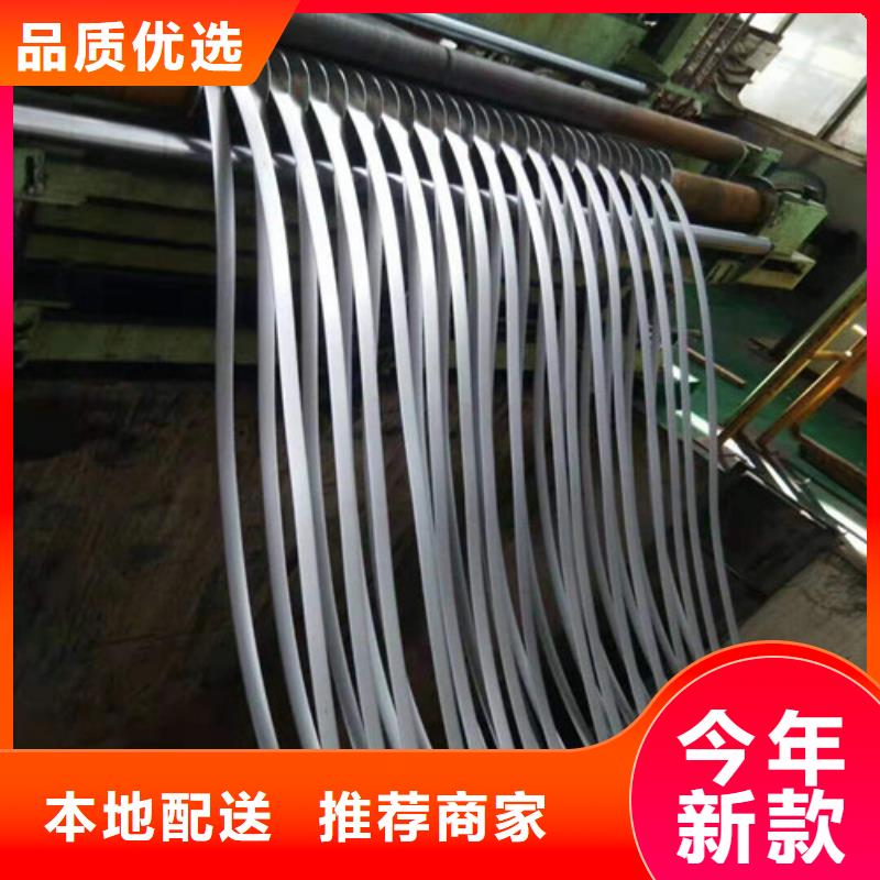 硅钢片B35A250-A可按需定做