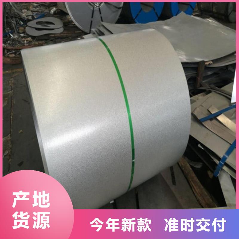 镀铝锌板DC52D+AZ120-欢迎询价