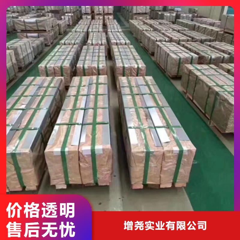 镀铝镁锌卷S450GD+XM贴心售后