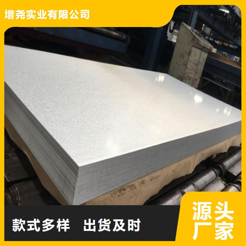 电工钢板B35A550-A自产自销