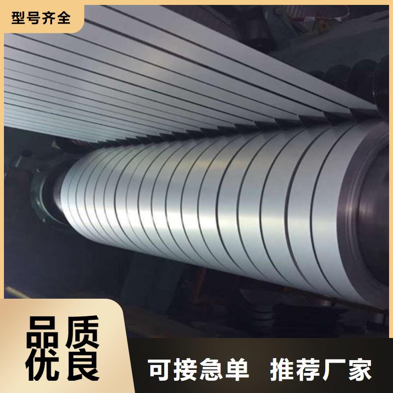 镀铝镁锌卷S450GD+XM贴心售后