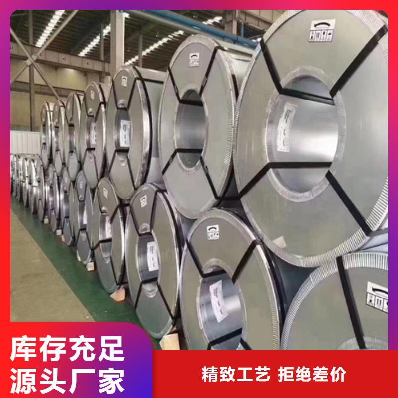 支持定制的硅钢卷B35A300-A经销商