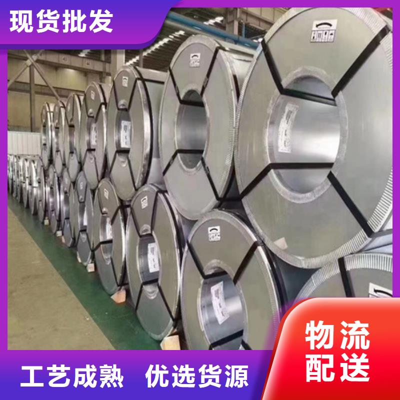 电工钢板B35A550-A自产自销