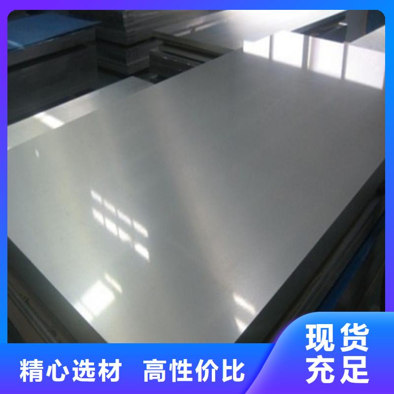 镀铝锌板DC52D+AZ120-欢迎询价