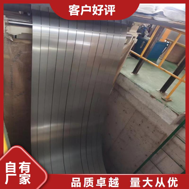 镀铝镁锌卷DC54D+ZM180厂家支持定制