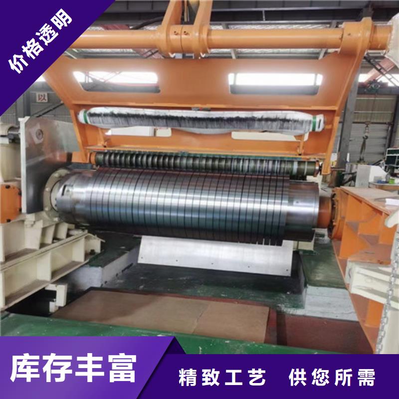 支持定制的硅钢卷B35A300-A经销商