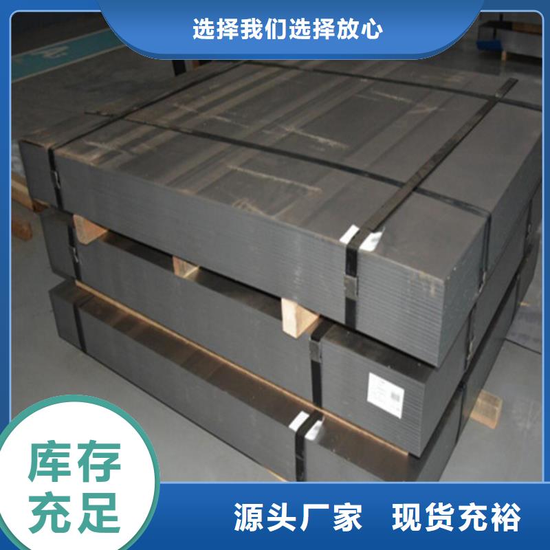 磷化电镀锌板SECCN5免费询价