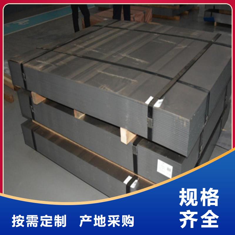锌板卷SECE-PC5、锌板卷SECE-PC5厂家-价格合理