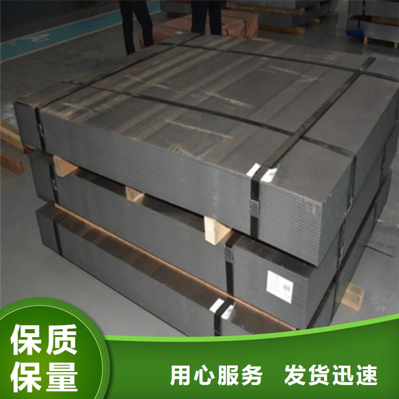 宝钢SECDN5耐指纹电解板卷价格-定制_增尧实业有限公司