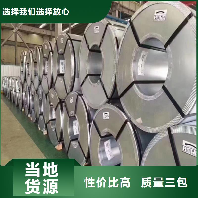 电镀锌拉伸板SECDPC5-厂家为您在线服务