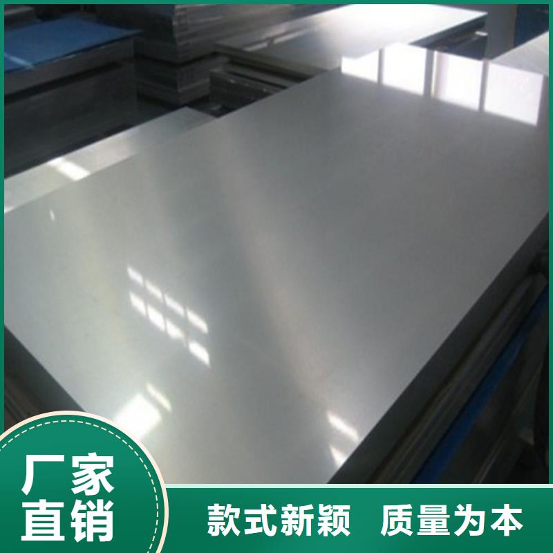 宝钢电解板B210P1E+Z-用的放心