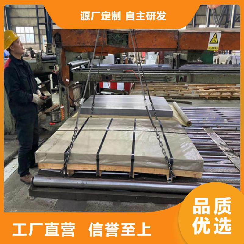 耐指纹板卷SECC-N5生产厂家_规格齐全