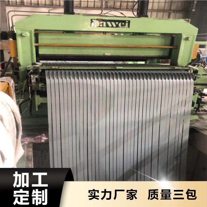 汽车钢板ST16E+Z厂家供货