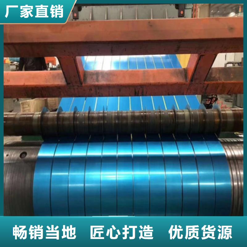 电镀锌板卷SECEPC5厂家-规格全