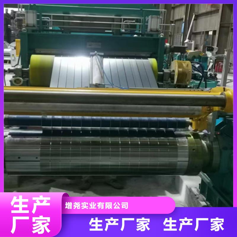 电镀锌板BYSEN5锌层20/20厂家特惠