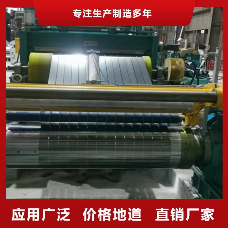 高质量汽车钢板H180E+Z供应商